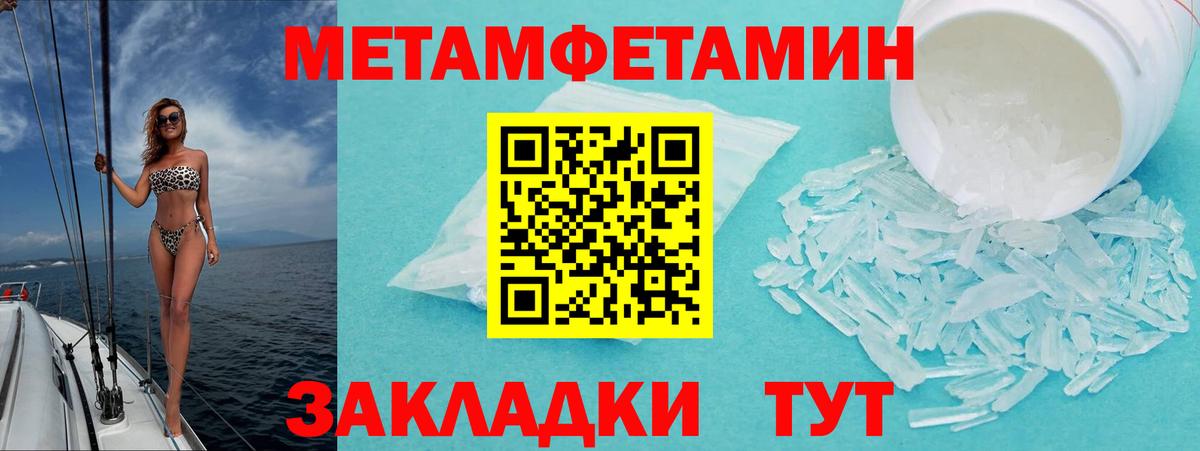 АМФ VHQ Рубцовск