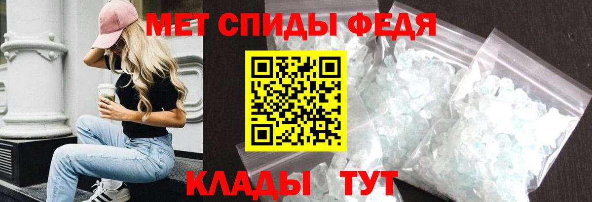 Амфетамин  АМФ  Вход с VPN  Рубцовск  Amphetamine Premium 