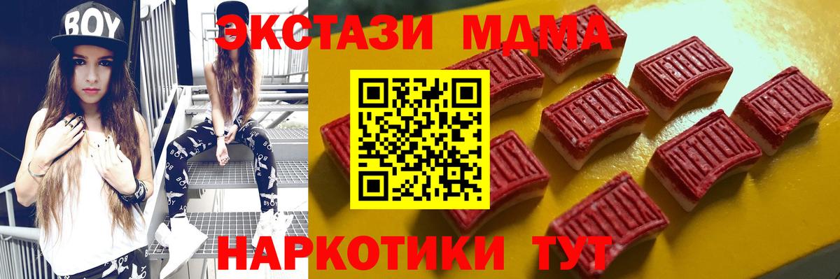 Ecstasy VHQ  Ecstasy бентли  ЭКСТАЗИ  Рубцовск  Вход с VPN 