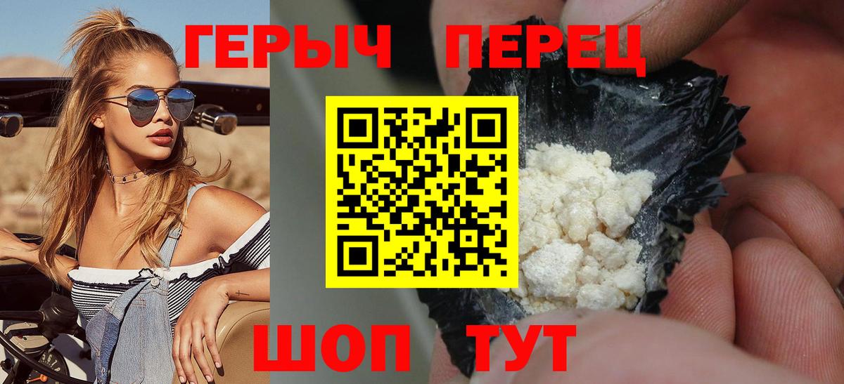 ГАШИШ  Марихуана  МЕФ кристаллы  Кокаин  ГАШИШ  ЭКСТАЗИ  Рубцовск  Героин  Вход с VPN  LSD-25 