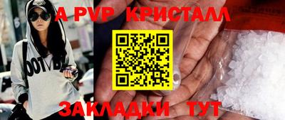 кокаин VHQ Новозыбков