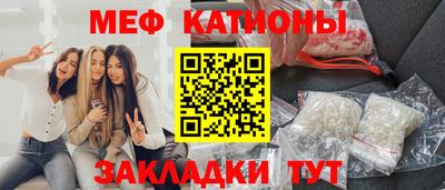 мефедрон Новодвинск