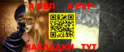 мефедрон Новодвинск