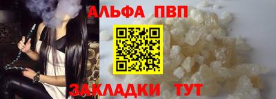 мефедрон Новодвинск
