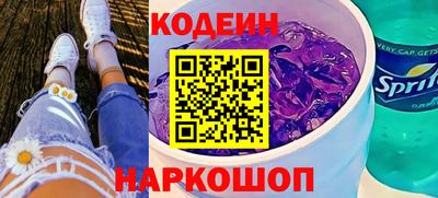 гашик Новокубанск