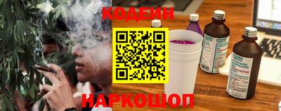 мефедрон Новодвинск