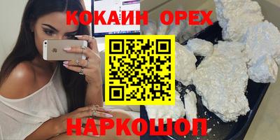 гашик Новокубанск