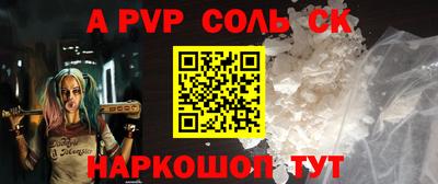 кокаин VHQ Новозыбков