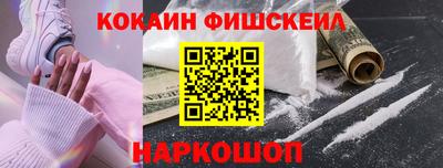 мефедрон Новодвинск