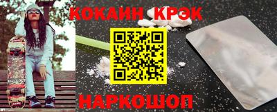 гашик Новокубанск