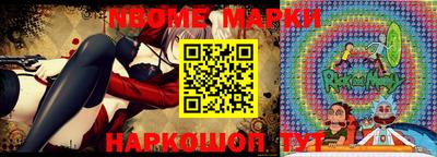 кокаин VHQ Новозыбков