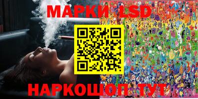 кокаин VHQ Новозыбков