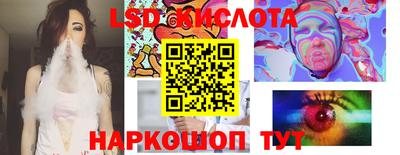 мефедрон Новодвинск