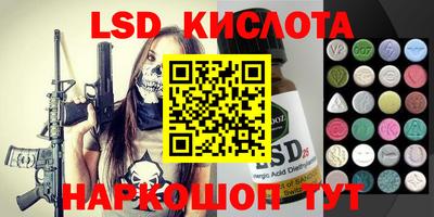 мефедрон Новодвинск