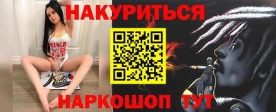 гашик Обь