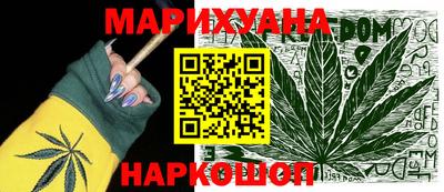 каннабис Нягань