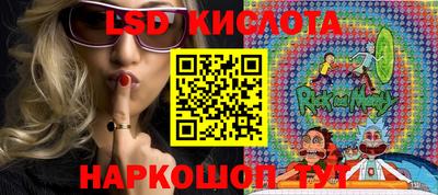 кокаин VHQ Новозыбков