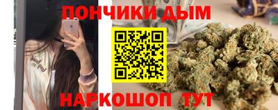 мефедрон Новодвинск