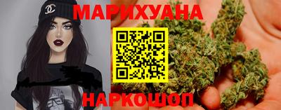 гашик Новокубанск