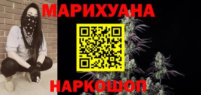 гашик Новокубанск