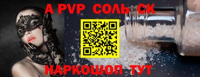 кокаин VHQ Новозыбков