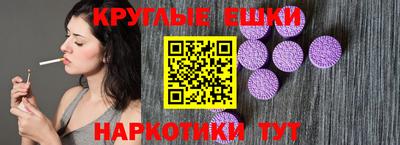 мефедрон Новодвинск