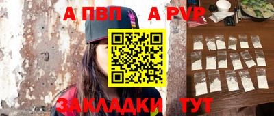 гашик Новокубанск