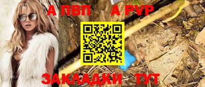 кокаин VHQ Новозыбков