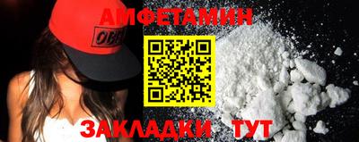 гашик Новокубанск