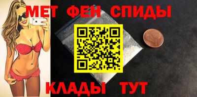 гашик Новокубанск