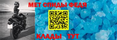 гашик Новокубанск