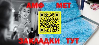 мефедрон Новодвинск