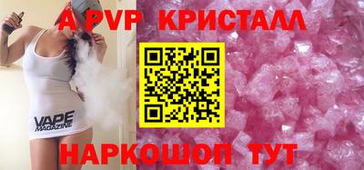 гашик Новокубанск