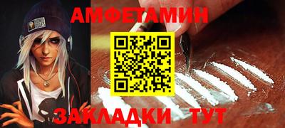 гашик Новокубанск