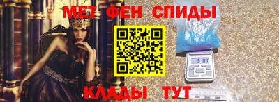 кокаин VHQ Новозыбков