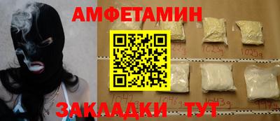 кокаин VHQ Новозыбков