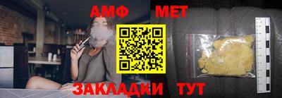 мефедрон Новодвинск