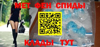 мефедрон Новодвинск