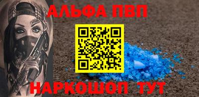 мефедрон Новодвинск