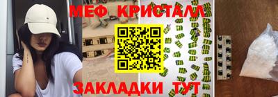 кокаин VHQ Новозыбков