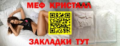 гашик Новокубанск