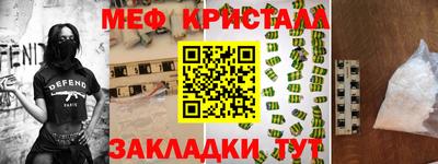 мефедрон Новодвинск
