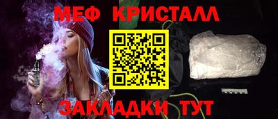 кокаин VHQ Новозыбков