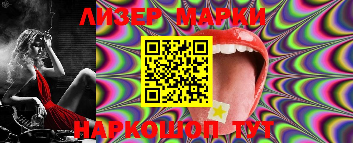 LSD-25 экстази кислота  Вход с VPN  Рубцовск  LSD-25 экстази ecstasy 