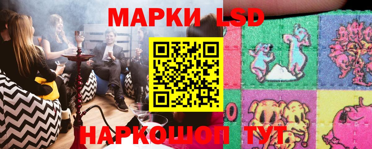 Марки NBOMe  Вход с VPN  Марки 25I-NBOMe 1,8мг  Рубцовск  Марки 25I-NBOMe 1,8мг 