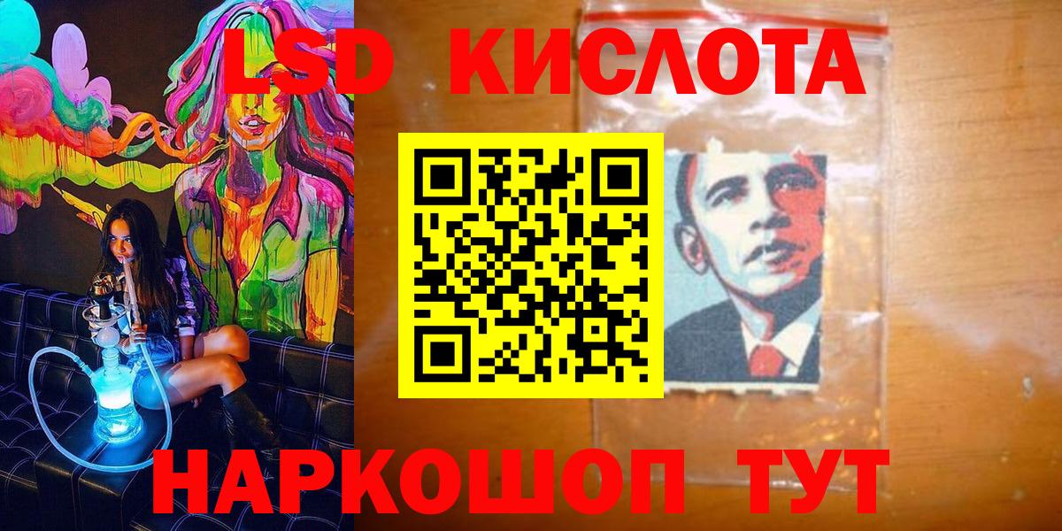 ГАШ Рубцовск